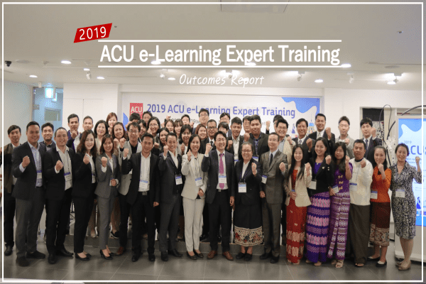 Press Room - 2019 ACU e-Learning Expert Training